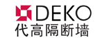 代高