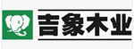 吉象木业