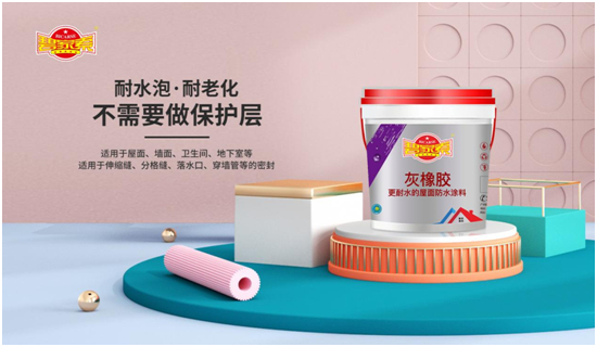 三大理由佐证，碧家索防水是2023年经销商的致富首选