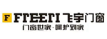 飞宇