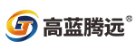 高蓝腾远