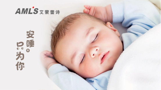 艾蒙蕾诗寝居：品质睡眠的优雅之选