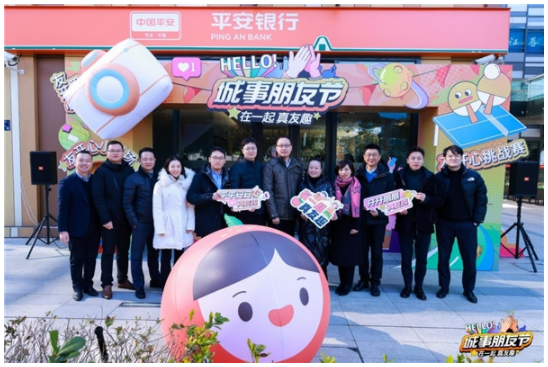 平安银行：焕新网点综合服务，践行“金融为民”初心
