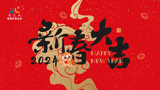 ӭ´³̣չ2024Ŵҵƪ