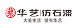 华艺