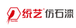 统艺