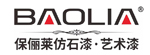 保俪莱