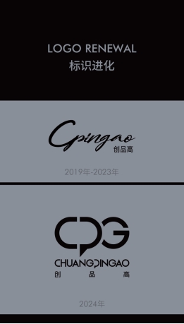 CPG创品高全案卫浴全新VI正式发布!