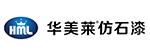 华美莱