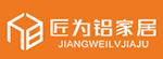 匠为铝
