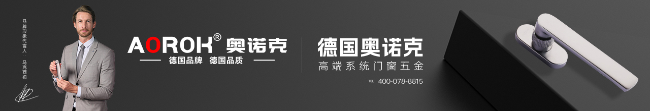奥诺克