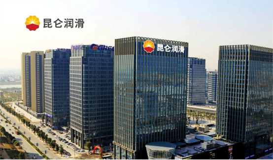 昆仑润滑：全“绿”以赴，守护青山绿水