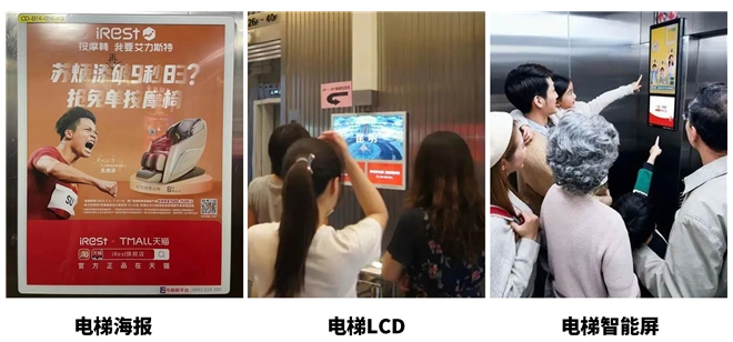 华语黯然离场，电梯海报时代没落了吗？