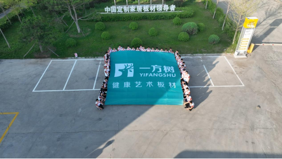 尼尔科达集团：以马拉松之名，践行社会责任与担当