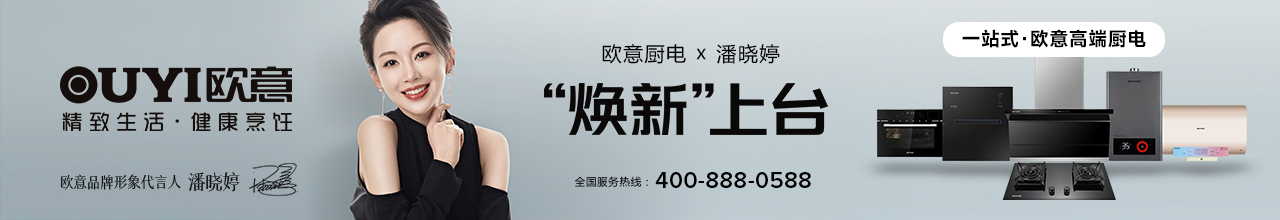 欧意