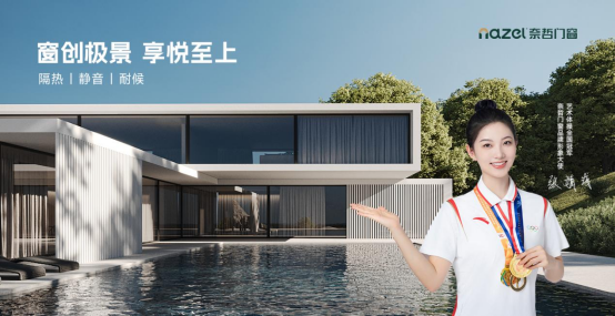 冬日里的窗筑温馨港湾丨奈哲门窗,筑就家的防线温暖防线