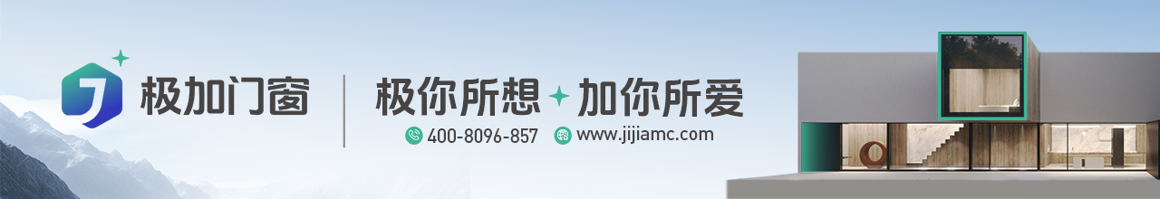 极加