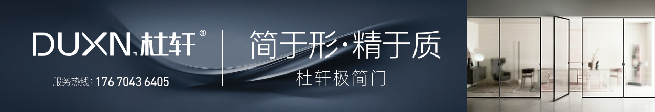 杜轩