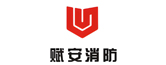 赋安