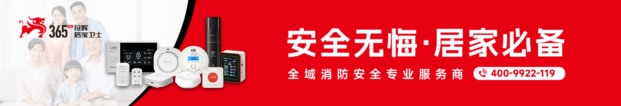 奇辉