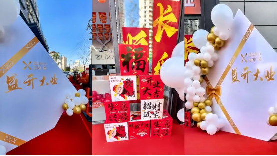 匠心筑梦 启新篇丨住向门窗商洛山阳专卖店隆重开业