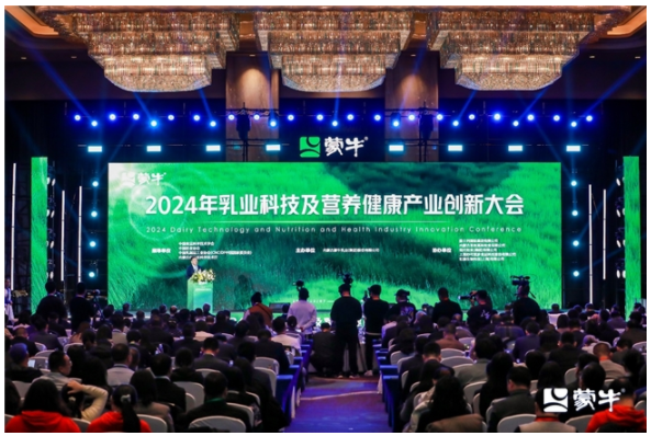 GREEN战略引领价值链 夯实可持续发展韧性——蒙牛发布2024年可持续发展报告