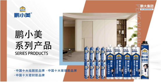四度荣膺“中国十大品牌”！鹏大集团以匠心铸就行业标杆