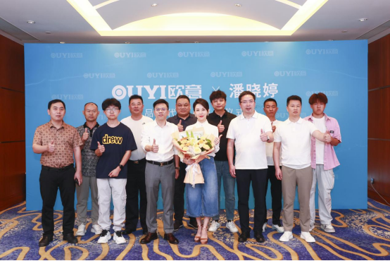 欧意厨电携手“九球天后”潘晓婷：以冠军之姿共筑品质厨房