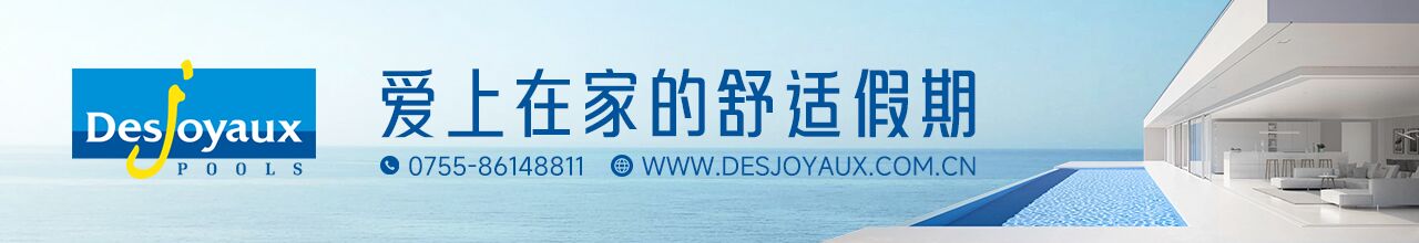 迪泉优