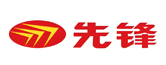 先锋