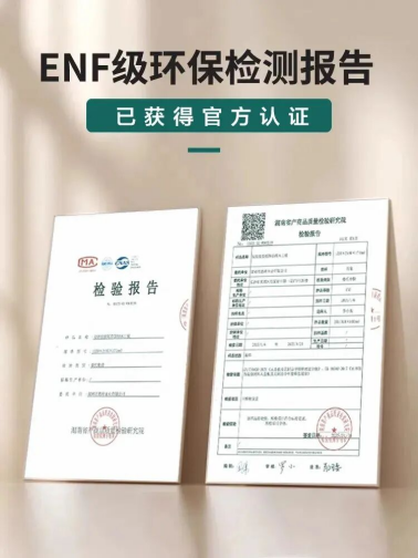 万象家具板：尤加利实木板丨森氧新境界，触得到的自然质感