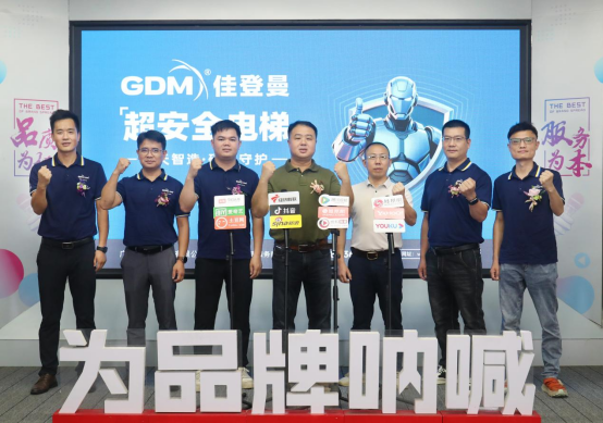 佳登曼电梯×航天智造：用航天技术书写“超安全”新篇章