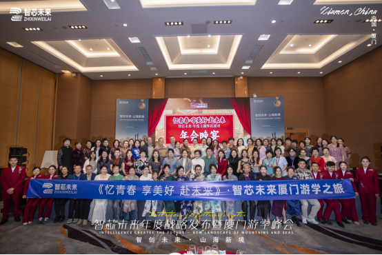 健康产业“升维战”打响：智芯未来用双品牌矩阵撕开新缺口