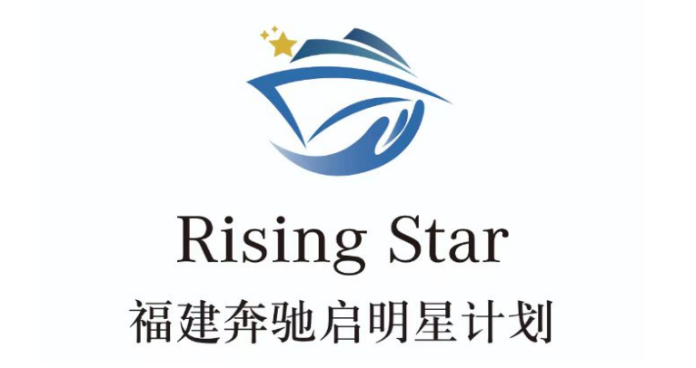 福建奔驰助力2025海峡两岸青少年科学教育交流会