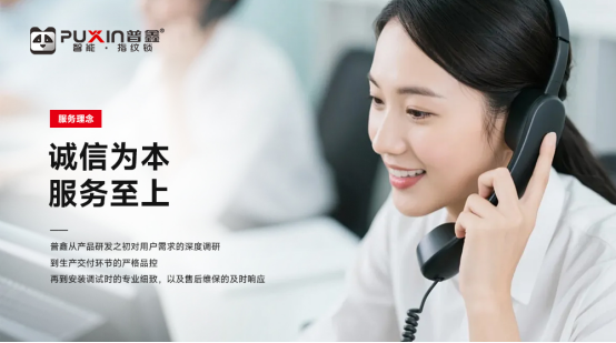 逆势增长破局者：一线品牌普鑫智能锁的品质突围之道