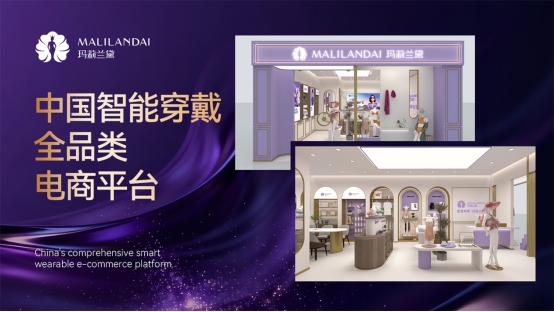 玛莉兰黛战略升维：不止大健康，更是全民创业新生态