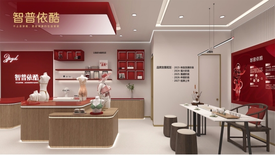 全球新零售连锁标杆！加盟智普依酷，做健康事业领航者