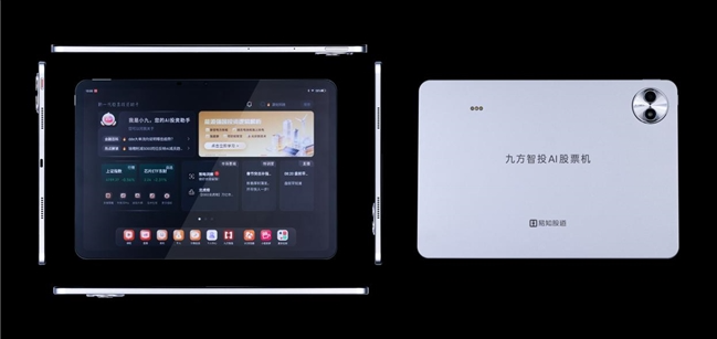 九方智投AI股票机用户真实体验来了，短线、长线、波段都适用