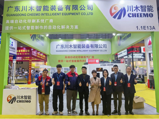 燃爆美博会！川木智能展位人气拉满，解锁美业智造新可能