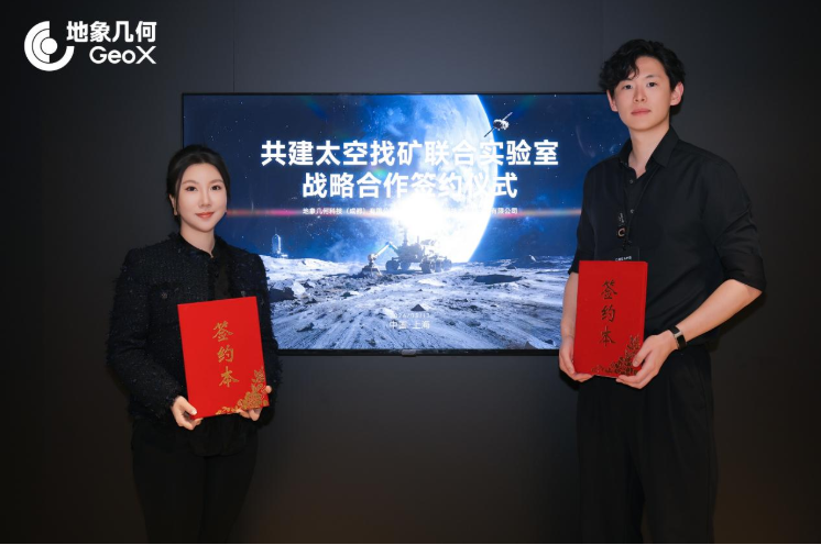 追觅生态竟藏着“大金矿”：自有矿山投产 年产黄金超1吨产值破10亿