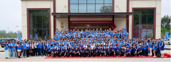 焕新启航丨钢亦美2026全国经销商峰会暨新品发布会圆满举行