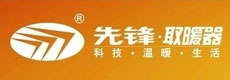 先锋